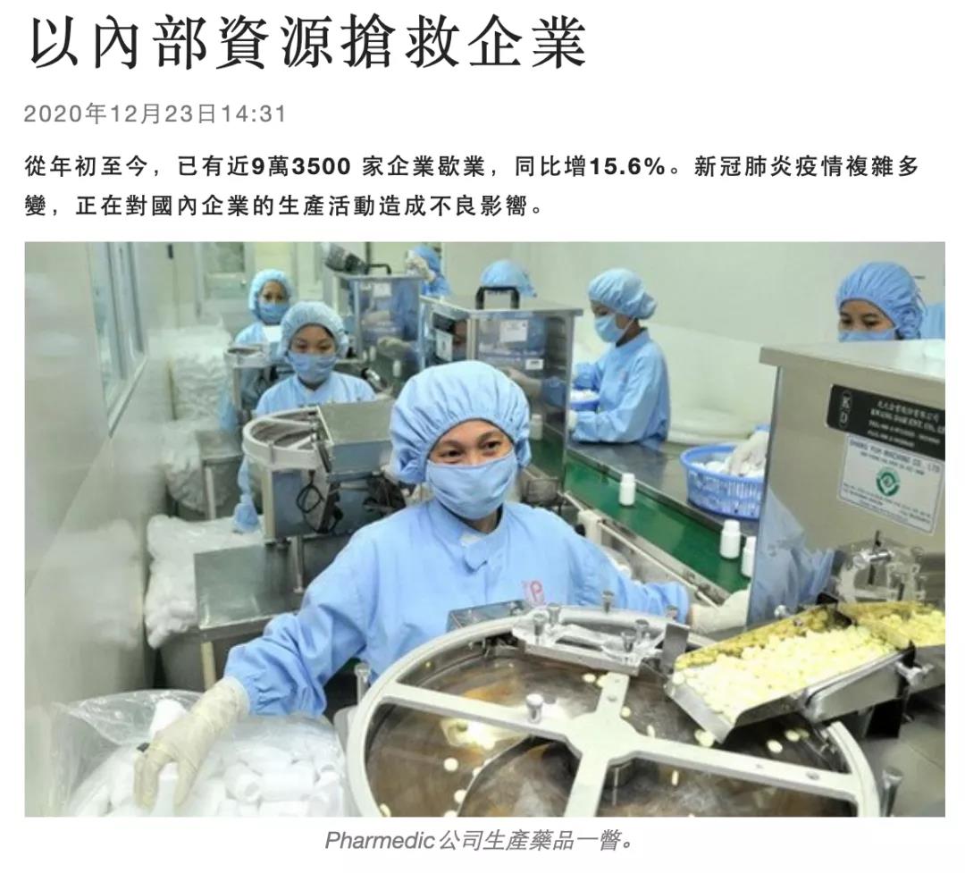 越南超9萬(wàn)多家工廠停工，美國(guó)對(duì)其貿(mào)易頻繁下手開(kāi)展301調(diào)查