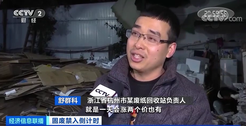 材料暴漲！一天漲兩個價！廠家連發(fā)漲價函！到底怎么了？
