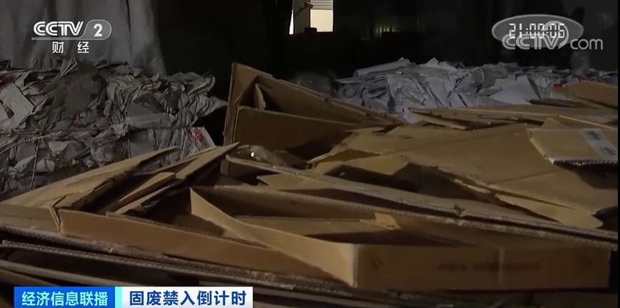 材料暴漲！一天漲兩個價！廠家連發(fā)漲價函！到底怎么了？