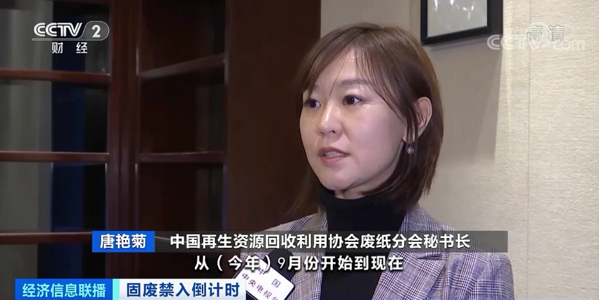 材料暴漲！一天漲兩個價！廠家連發(fā)漲價函！到底怎么了？
