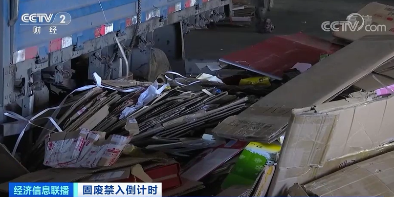 材料暴漲！一天漲兩個價！廠家連發(fā)漲價函！到底怎么了？