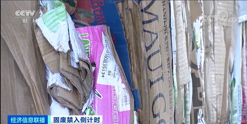 材料暴漲！一天漲兩個價！廠家連發(fā)漲價函！到底怎么了？