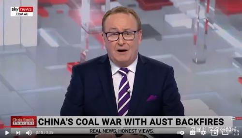 "不買我們煤炭，10億中國人在嚴寒中掙扎"？！