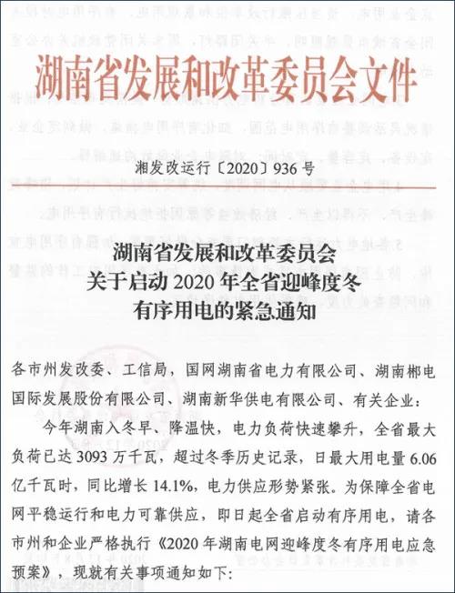 "不買我們煤炭，10億中國人在嚴寒中掙扎"？！
