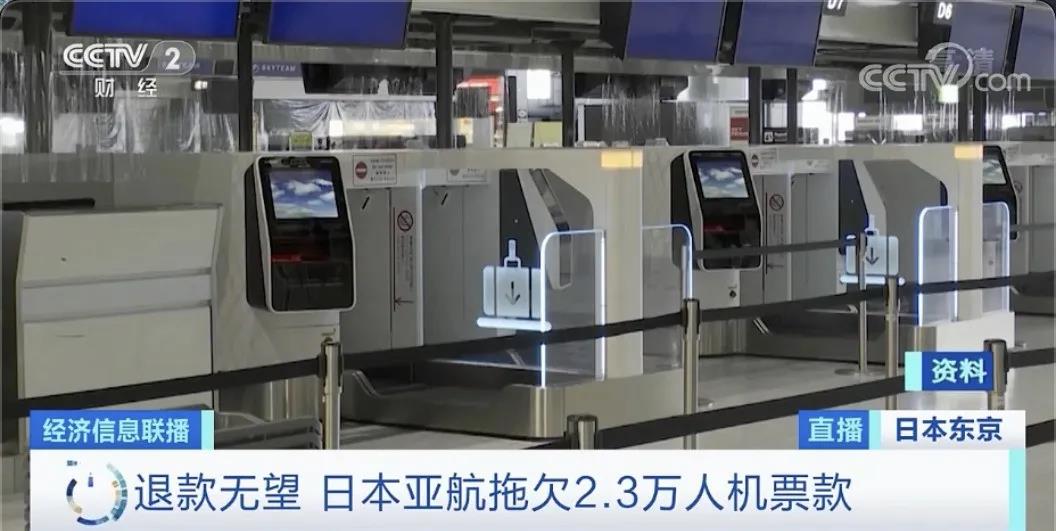 撐不住了！減員降薪后，這家航空公司取消所有航線