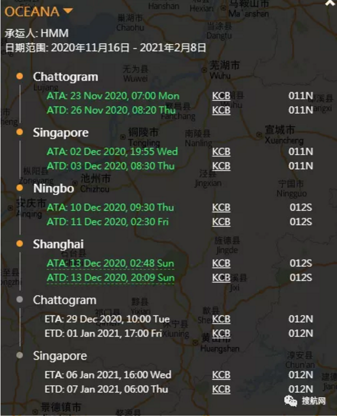 重大突發(fā)丨兩艘集裝箱船相撞，船員遇險超650個集裝箱隨船沉沒，長江口航道緊急封航！