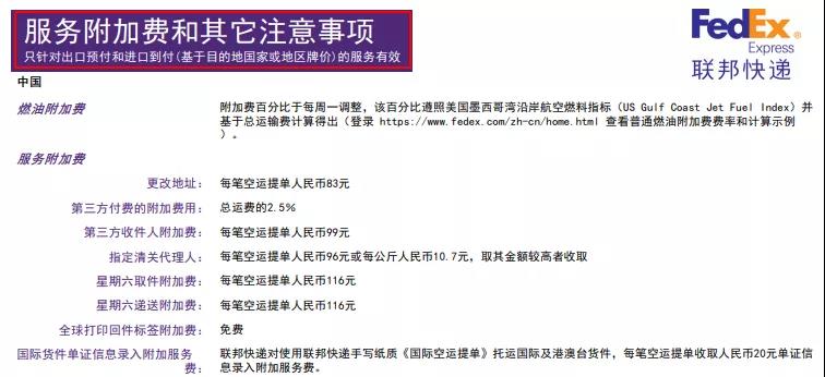 還能出貨嗎？UPS暫時停止向中國部分地區(qū)提供服務(wù)，DHL緊急暫停部分國家進(jìn)出口服務(wù)！