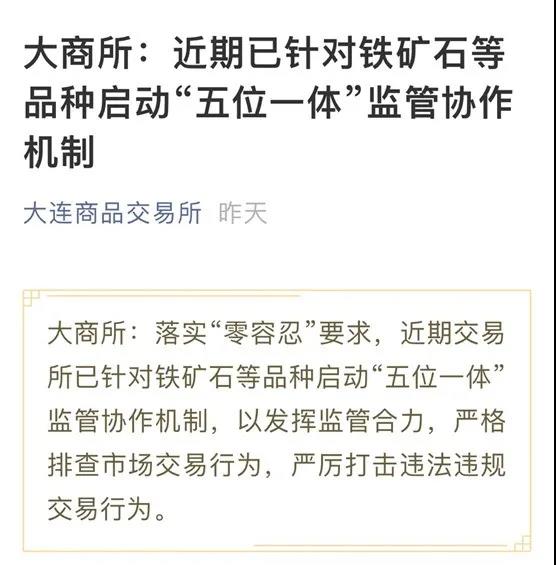 鐵礦石漲瘋了！逼近千元關(guān)口
