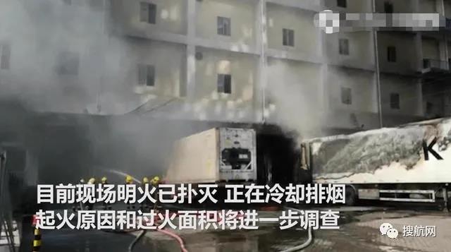 深圳鹽田一物流園突發(fā)起火，事發(fā)現(xiàn)場(chǎng)黑煙滾滾，受困3人已被救出
