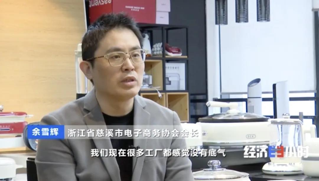 出口暴增520%，外貿(mào)企業(yè)利潤飆升10倍，這些產(chǎn)品出口“異?；鸨?，需求爆發(fā)式增長！