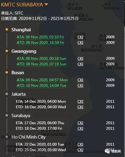三起事故丨馬士基一船舶至少27個柜子落水曾掛中國港口；赫伯羅特超大型箱船運河擱淺；高麗海運一箱船擱淺