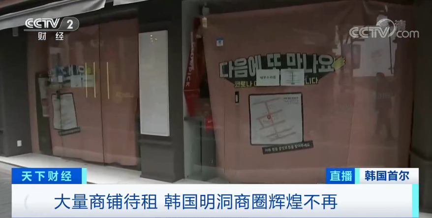 昔日國外購物天堂，如今人去樓空，竟成“幽靈商圈”！