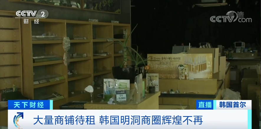 昔日國外購物天堂，如今人去樓空，竟成“幽靈商圈”！
