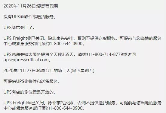 貨柜荒？！船公司故意抬高運(yùn)價(jià)？港口擁堵癱瘓箱子只進(jìn)不出！貨滿為患且訂且珍惜