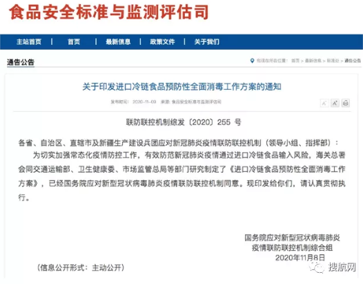 超美國！中國成全球最大的冷藏集裝箱進(jìn)口國，國務(wù)院出手嚴(yán)控進(jìn)口冷鏈?zhǔn)称凤L(fēng)險！