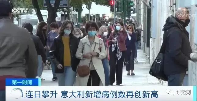 外貿(mào)訂單難！重新“封城”！再度緊急狀態(tài)！歐洲國家疫情急劇惡化！近期出貨請注意