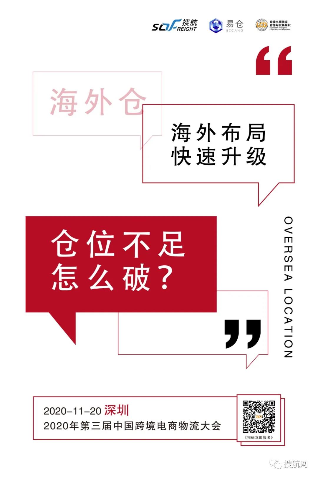 貨代與船司之爭，被公然搶客戶后，馬士基和DB Schenker決裂