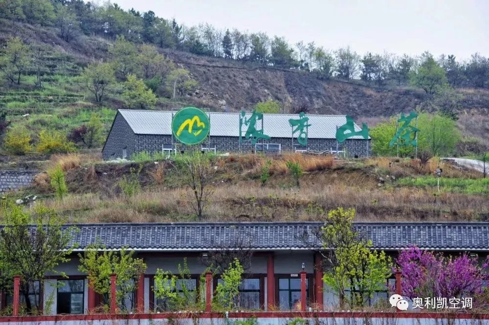 放松心情，快樂(lè)出發(fā)—奧利凱銷售部濃香山一日游活動(dòng)