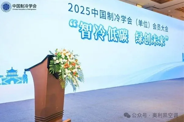 Intensifying low-carbon developmen